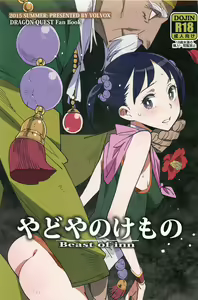 Yadoya no Kemono - Beast of inn — hentai manga cover on Fhentai