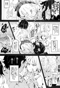 Page 9 of Gensoukyou Jikanteishi club - Kisaragi - preview thumbnail