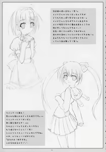Page 18 of Kiss the Bloom - preview thumbnail