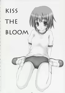 Page 5 of Kiss the Bloom - preview thumbnail