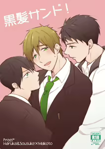 Kurokami Sandwich! — hentai manga cover on Fhentai