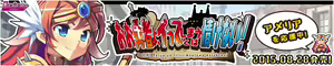 Page 1032 of Oh Yuusha yo, Itte Shimau to wa Nasakenai! - preview thumbnail