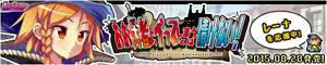 Page 1033 of Oh Yuusha yo, Itte Shimau to wa Nasakenai! - preview thumbnail