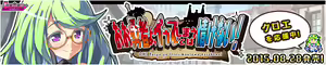 Page 1034 of Oh Yuusha yo, Itte Shimau to wa Nasakenai! - preview thumbnail