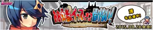 Page 1036 of Oh Yuusha yo, Itte Shimau to wa Nasakenai! - preview thumbnail