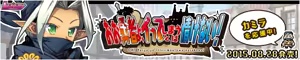 Page 1037 of Oh Yuusha yo, Itte Shimau to wa Nasakenai! - preview thumbnail
