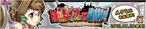Page 1039 of Oh Yuusha yo, Itte Shimau to wa Nasakenai! - preview thumbnail