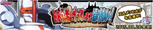 Page 1043 of Oh Yuusha yo, Itte Shimau to wa Nasakenai! - preview thumbnail