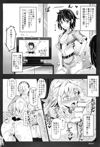 Page 23 of Ero Note club B - preview thumbnail
