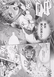 Page 17 of Teitoku, Dashite ~Taihou Nakadashi Hyaku Renpatsu - preview thumbnail
