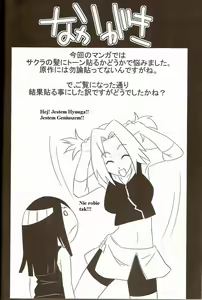 Page 22 of Go Tesei Ikka | Handmade Family - preview thumbnail