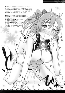 Page 17 of AV tte Naniyo? - preview thumbnail