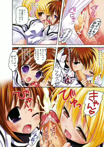 Page 29 of Nanofei. + Nanofei. A's ALL Full Color Soushuuhen Platinum - preview thumbnail