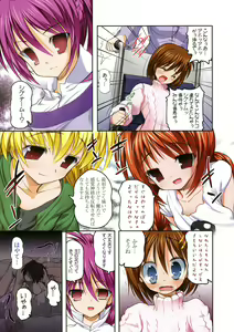 Page 38 of Nanofei. + Nanofei. A's ALL Full Color Soushuuhen Platinum - preview thumbnail