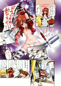 Page 10 of Nanofei. + Nanofei. A's ALL Full Color Soushuuhen Platinum - preview thumbnail