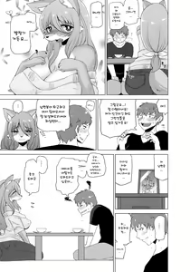 Page 12 of Kemono no Otonari-san - preview thumbnail