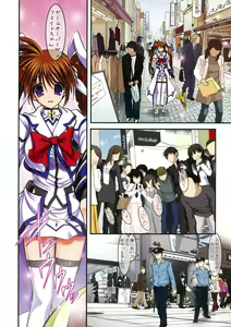 Page 49 of New Fate-chan. Mahiru no Rojou Choukyou Hen ALL Full Color Soushuuhen - preview thumbnail