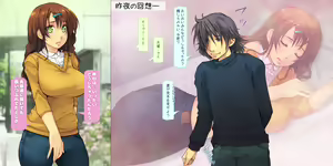 Page 69 of Netorareppa LOVERS ~Ore no Kanojo wa Zettai Daijoubu!~ - preview thumbnail