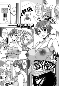 Page 2 of Milky Home - preview thumbnail