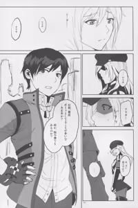 Page 30 of Again #2 "Flashback Memories" - preview thumbnail