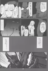 Page 46 of Again #2 "Flashback Memories" - preview thumbnail