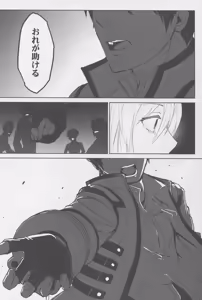 Page 74 of Again #2 "Flashback Memories" - preview thumbnail