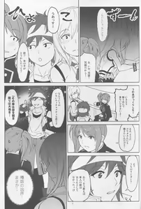 Page 9 of Again #2 "Flashback Memories" - preview thumbnail