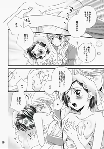 Page 9 of Koi no Chikara - preview thumbnail