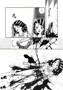 Page 168 of 84-shiki - preview thumbnail