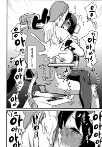 Page 34 of Hitozuma Kari Daraku | 유부녀 사냥 타 - preview thumbnail