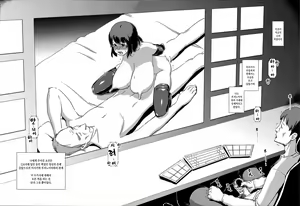 Page 57 of Hitozuma Kari Daraku | 유부녀 사냥 타 - preview thumbnail