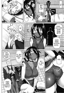 Page 3 of Imaichi! Kunoichi Ch. 1-3 - preview thumbnail