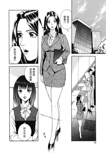 Page 2 of Mitsuai - preview thumbnail