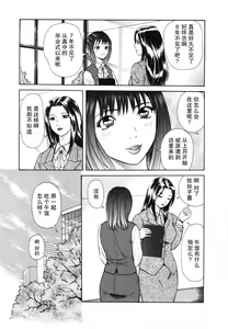 Page 3 of Mitsuai - preview thumbnail