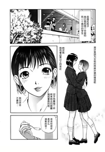 Page 4 of Mitsuai - preview thumbnail