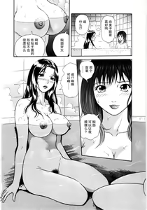Page 8 of Mitsuai - preview thumbnail