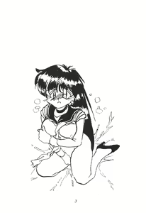 Page 2 of Tenka Muteki no Sailor Moon R - preview thumbnail