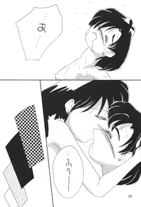 Page 34 of Tenka Muteki no Sailor Moon R - preview thumbnail