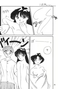 Page 35 of Tenka Muteki no Sailor Moon R - preview thumbnail