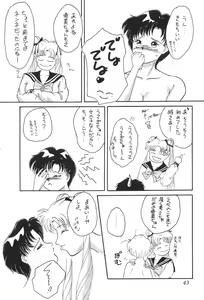 Page 42 of Tenka Muteki no Sailor Moon R - preview thumbnail