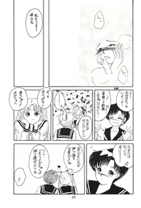 Page 44 of Tenka Muteki no Sailor Moon R - preview thumbnail