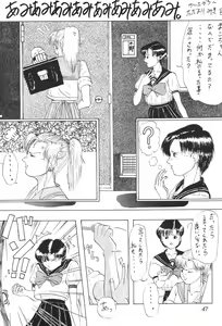 Page 46 of Tenka Muteki no Sailor Moon R - preview thumbnail