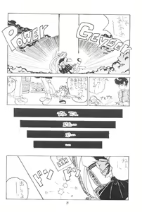 Page 7 of Tenka Muteki no Sailor Moon R - preview thumbnail