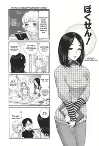 Page 128 of Boku no Senyou onna Kyoushi Ch. 1-4 - preview thumbnail