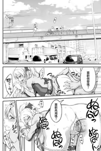 Page 28 of Kankin, Rinkan, Erichika 2 - preview thumbnail