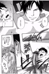 Page 9 of Kuruwa Sangai Shounen Jijou - preview thumbnail