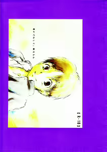 Kimi Kaguwashiku, Chiruran - hentai manga cover image