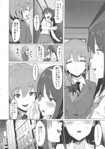 Page 5 of ONEONEONE - preview thumbnail