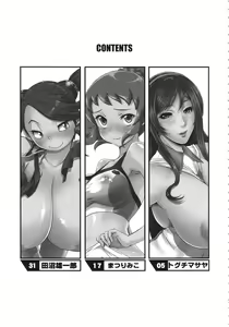 Page 3 of TRYMIX - preview thumbnail