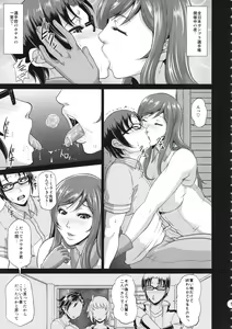 Page 5 of TRYMIX - preview thumbnail